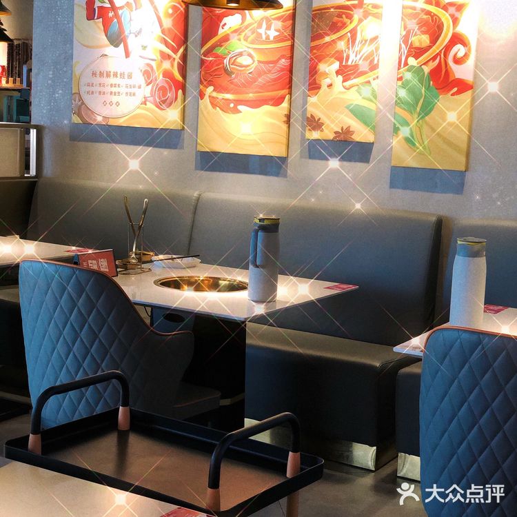 可以團建的🐸火鍋