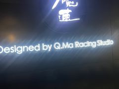-魔赛卡丁车赛车汇(上海店)