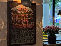 大堂-Apollo·西班牙小酒馆(安福路店)