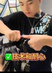 点击看大图 -3AM HAIR SALON烫发染发接发