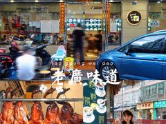 门面-全记广州大排档(玉林店)