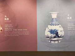 -四川宋瓷博物馆