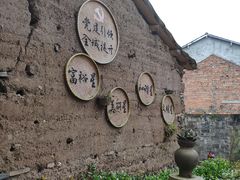 -天姥山