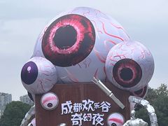 -成都欢乐谷