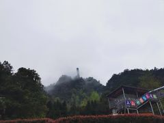 -浏阳石牛寨风景区