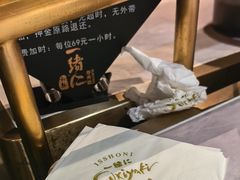 -一绪に寿喜烧自助(世茂广场店)
