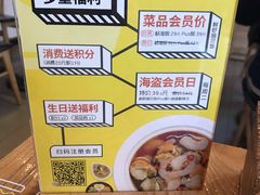 -海盗虾饭·剥好的小龙虾饭(SOHO尚都店)