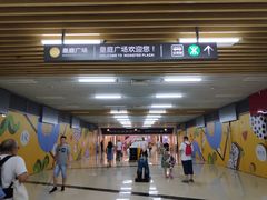 -皇庭广场-地下停车场