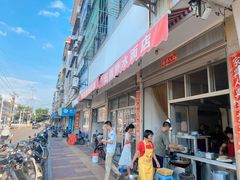 -五板桥水面店