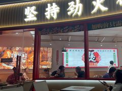 -华记煲仔华·煲仔饭(三元里万科里店)