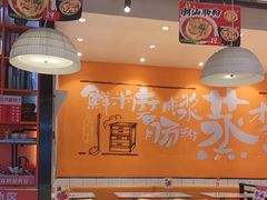 -红荔村肠粉(岗厦店)