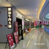 牛肉好吃