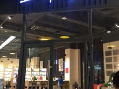 -五峰书院(南洋泾路店)