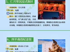 -叶赫那拉城