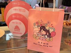 -满月蛋糕定制·商务茶歇·diy课程(万达广场店)