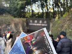 -先锋书店(五台山总店)