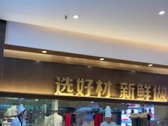 -阿庄新豫菜(航海东路店)