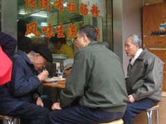 -穗银肠粉店(东川路店)
