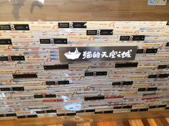 -猫的天空之城概念书店(束河店)
