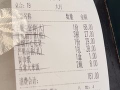 -小菜园新徽菜(连云港海州吾悦店)