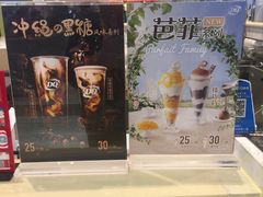 -DQ·蛋糕·冰淇淋(合生汇店)