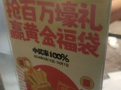 -呷哺呷哺 黄金牧场 (旧宫永辉超市店)