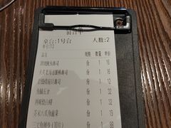 -大雄寿司(中华广场店)