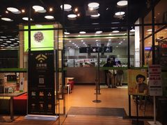 -813芭依珊 BAESAn(皇冠十畝地店)