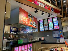 -泉鲤章鱼烧(互联宝地店)