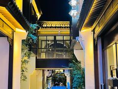 -雅达·阳羡溪山小镇中心