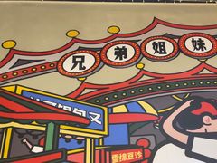 -堂堂小伙夫·辽宁小吃大排档(京西大悦城店)
