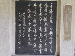 -南唐二陵