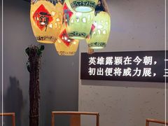 -水煮三国·川鲁江湖菜(香山店)