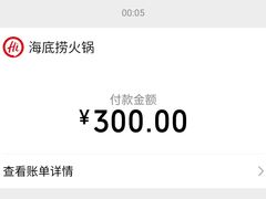 -海底捞火锅(番禺广场店)