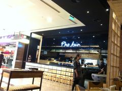 iphone_upload_pic-Pho Asia 亚阁越南料理(上海来福士广场店)