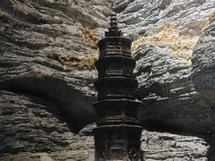 -房山世界地质公园博物馆