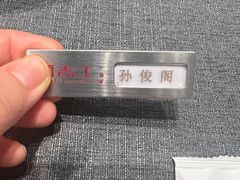 -新吉士·上海菜(浦东LCM置汇旭辉店)