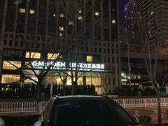 -青岛富力艾美酒店