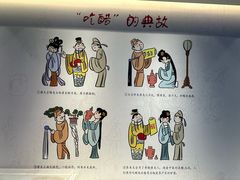 -镇江中国醋文化博物馆