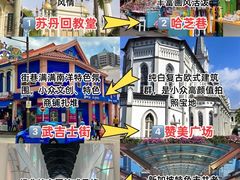 -圣淘沙天际线斜坡滑车