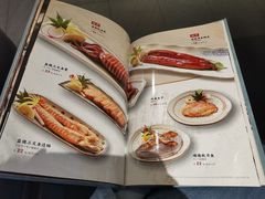 -万岁寿司(万国店)