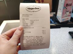 账单-哈根达斯(武汉天地店)