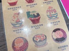 -WONDER ICE 萬得冰田(建設路总店)