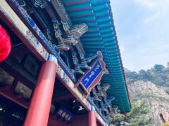 -北岳恒山