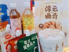 -墨茉点心局(国金街店)