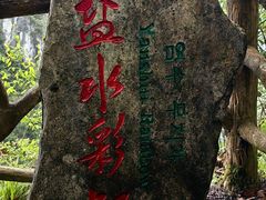 -蝶舞清江·恩施云顶景区(黄鹤峰林)