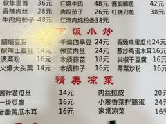 -翟氏天天小吃(上东街区店)