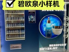 -松雷商业(南岗店)