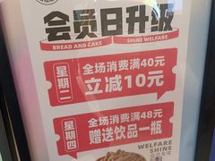 -黄商生活超市(黄冈黄州万达店)