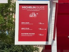 -天津万象城